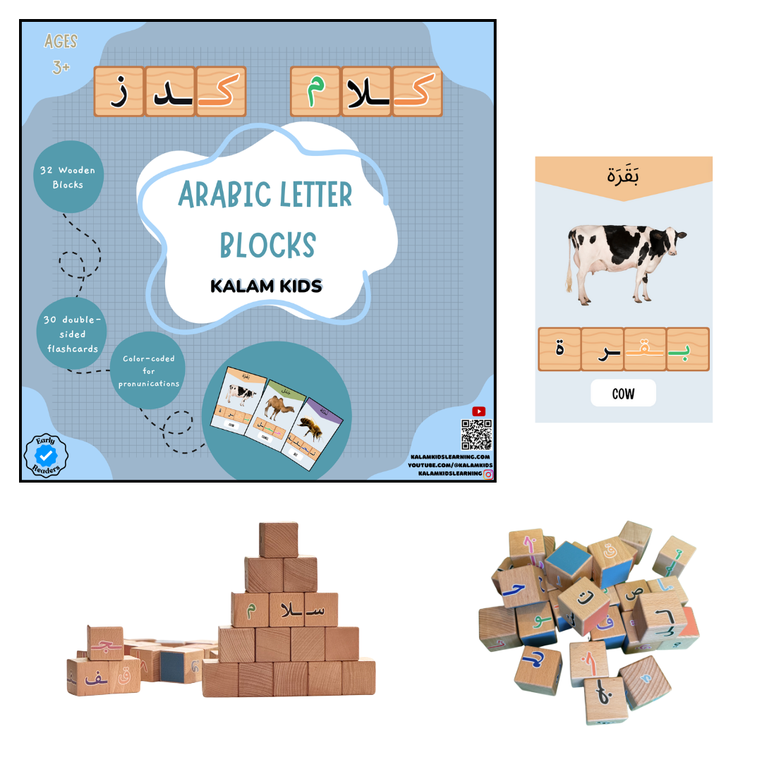 Arabic alphabet wooden blocks shop