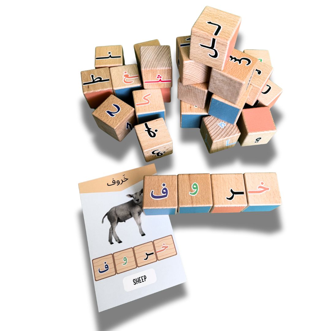 Arabic Alphabet Blocks