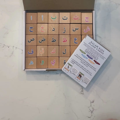 Arabic Alphabet Blocks